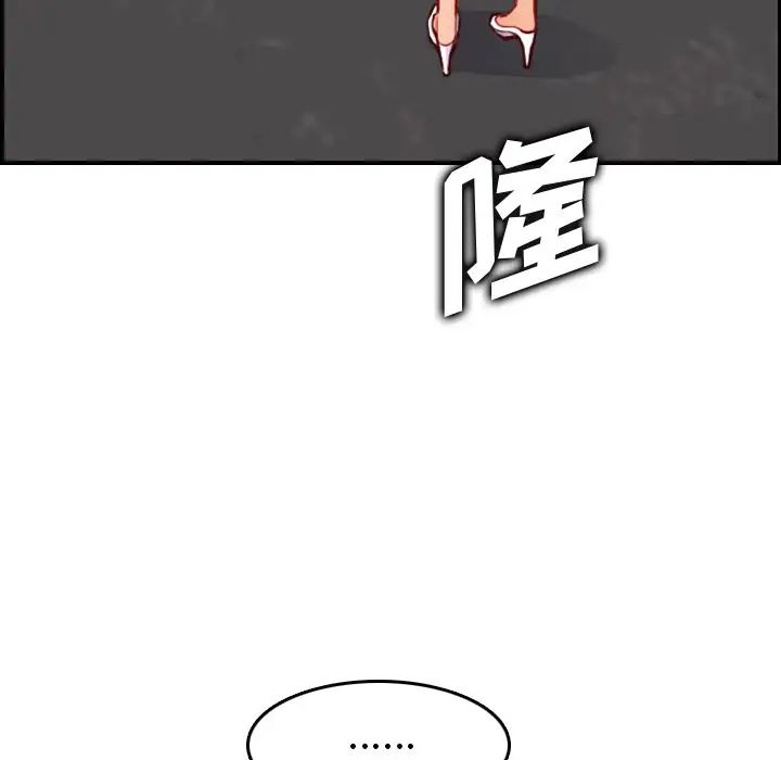 媽媽是女大學生第47話