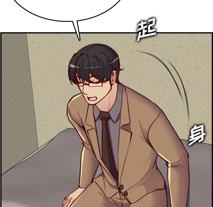 妈妈是女大学生第47话