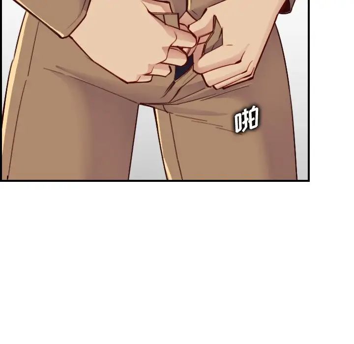 妈妈是女大学生第47话