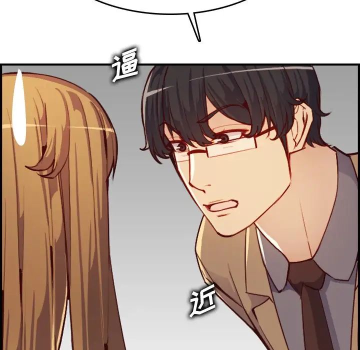 妈妈是女大学生第47话