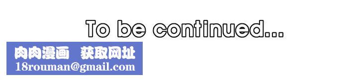 妈妈是女大学生第47话