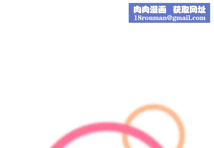 妈妈是女大学生第48话