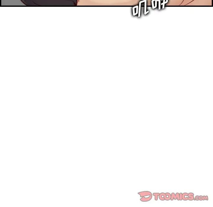 妈妈是女大学生第48话