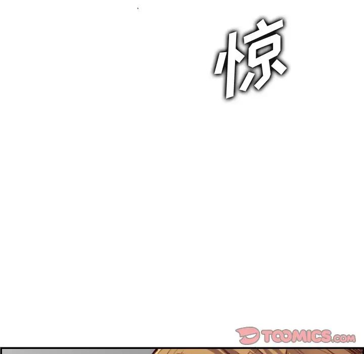 妈妈是女大学生第48话