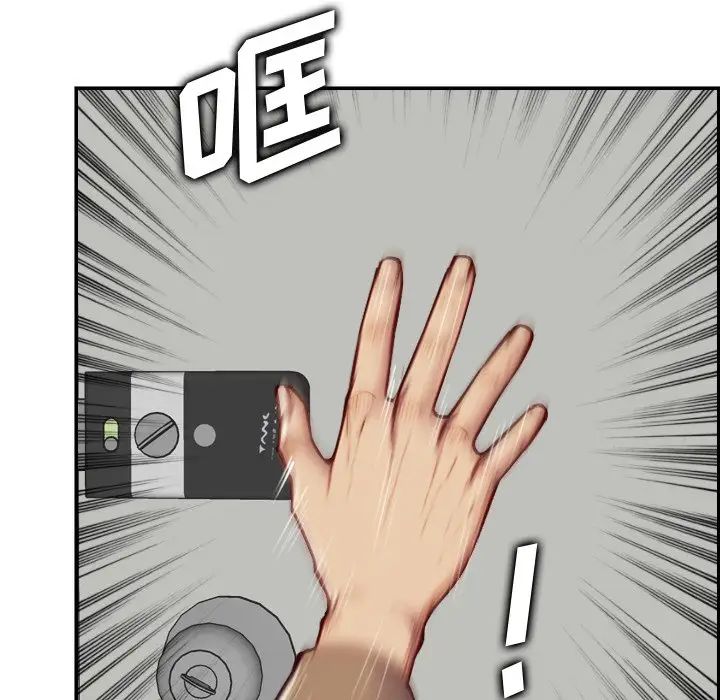 妈妈是女大学生第48话