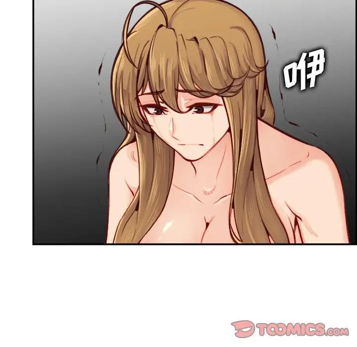 妈妈是女大学生第48话