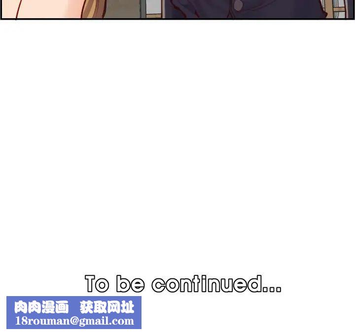 妈妈是女大学生第48话