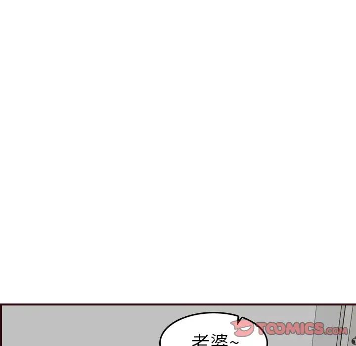 媽媽是女大學生第49話