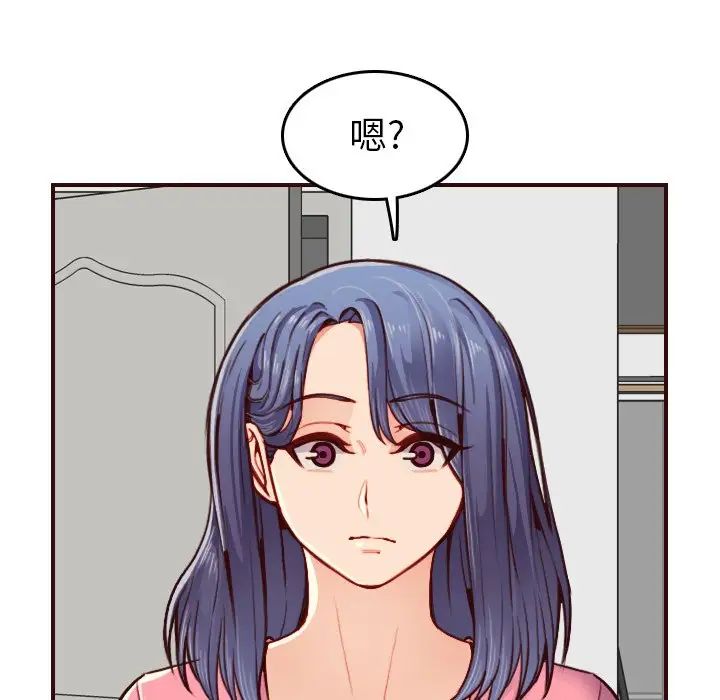妈妈是女大学生第49话