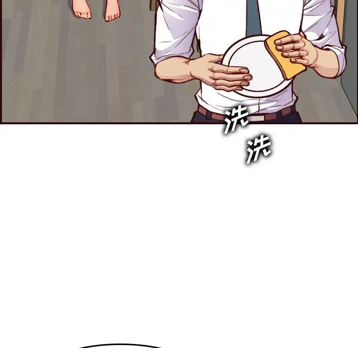 妈妈是女大学生第49话