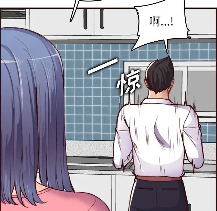 妈妈是女大学生第49话