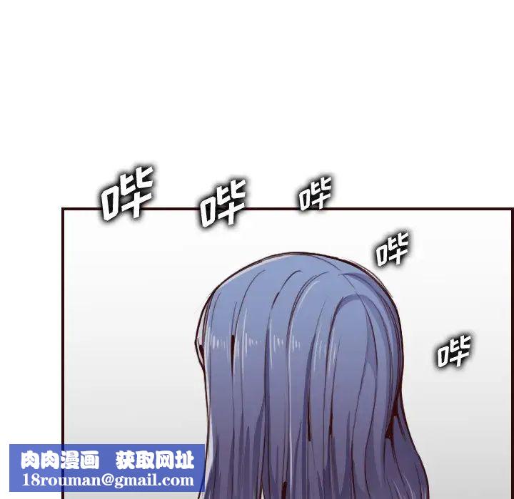 媽媽是女大學生第49話