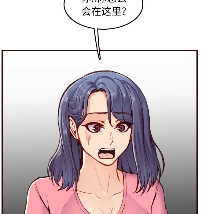 妈妈是女大学生第49话