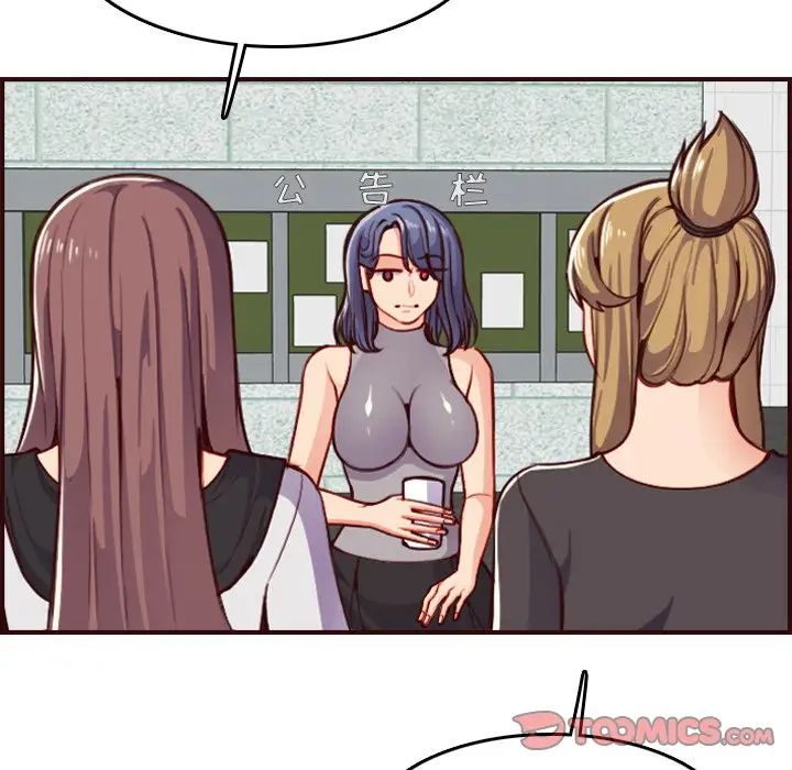 妈妈是女大学生第50话