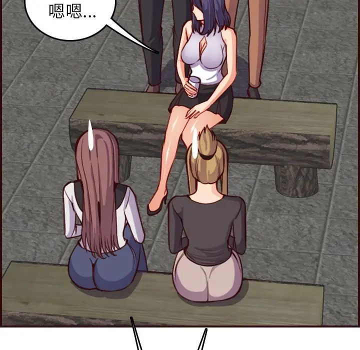 妈妈是女大学生第50话