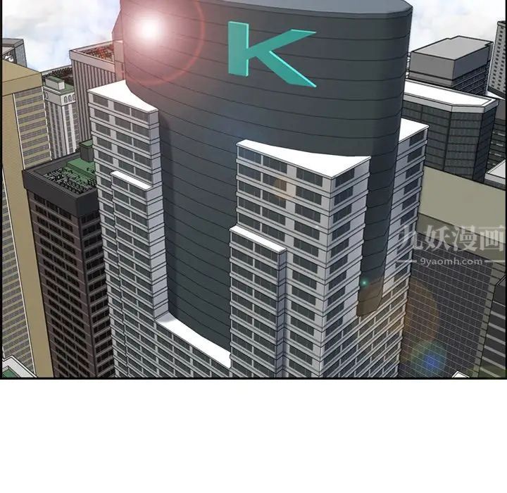 妈妈是女大学生第50话