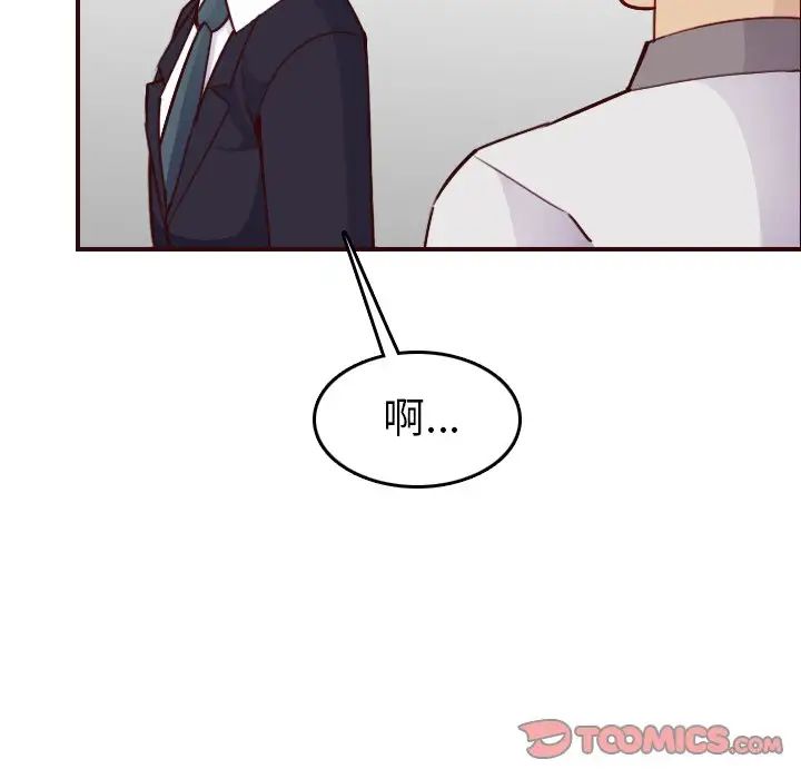 妈妈是女大学生第50话