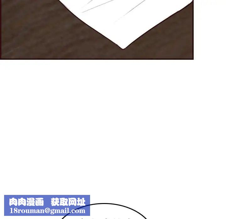 妈妈是女大学生第50话