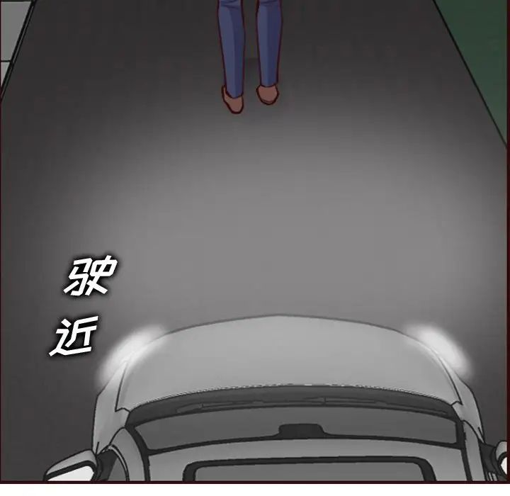 媽媽是女大學生第51話