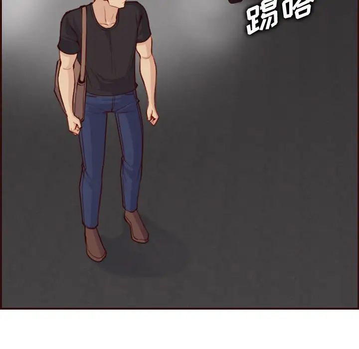 妈妈是女大学生第51话