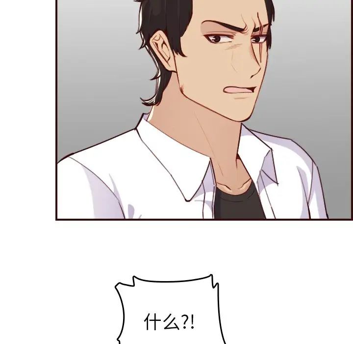 妈妈是女大学生第51话