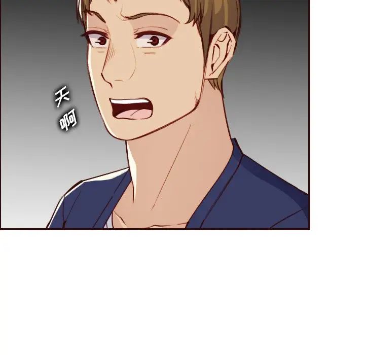 媽媽是女大學生第51話