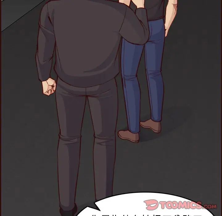 媽媽是女大學生第51話