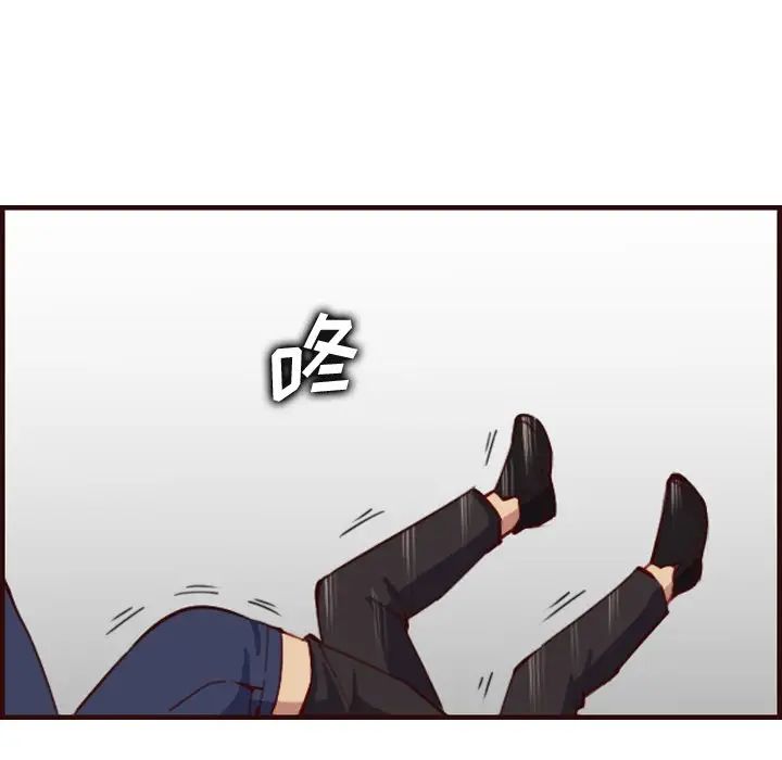 媽媽是女大學生第51話