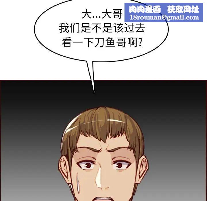 妈妈是女大学生第51话