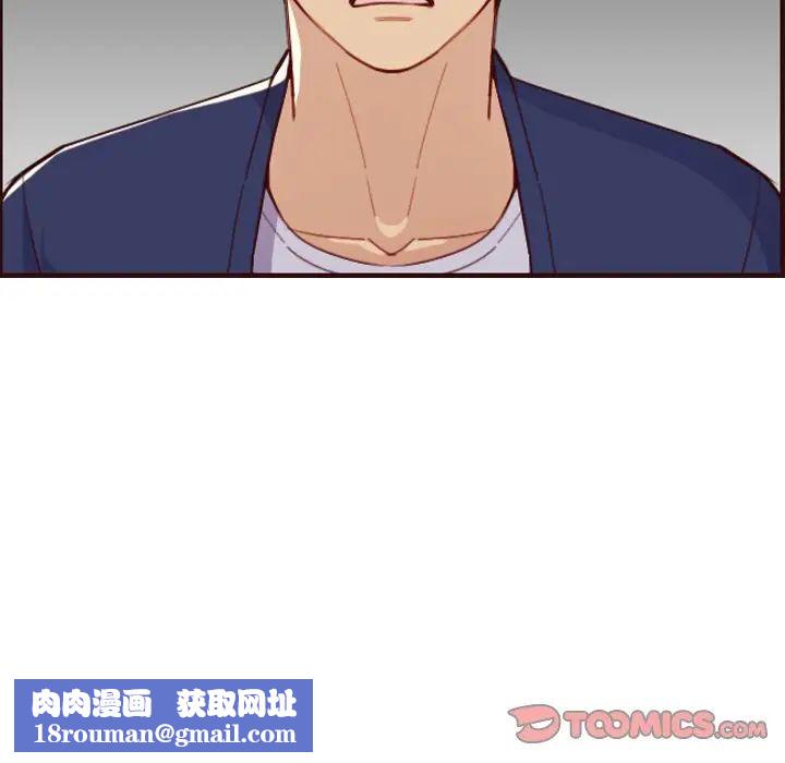 妈妈是女大学生第51话