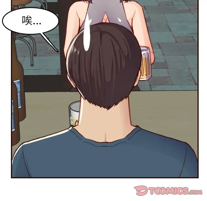 妈妈是女大学生第51话