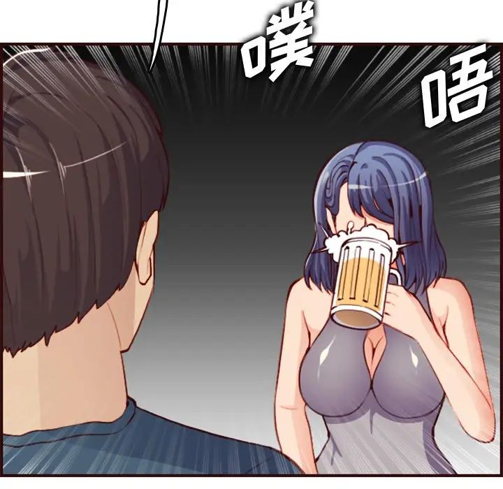 妈妈是女大学生第51话