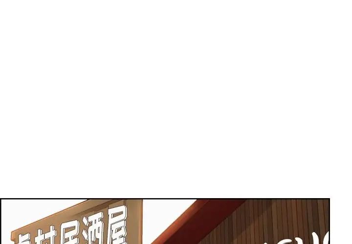 妈妈是女大学生第52话