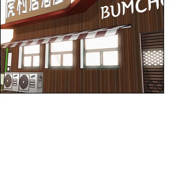 妈妈是女大学生第52话