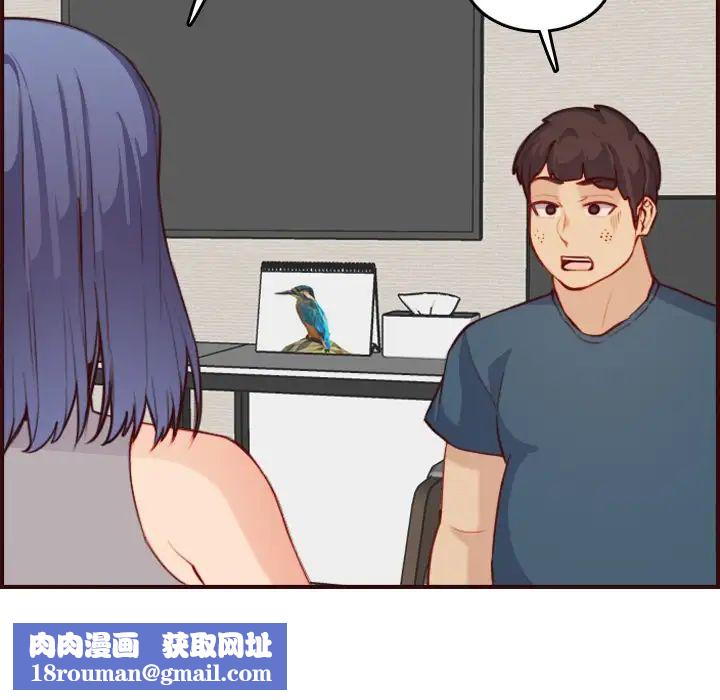 妈妈是女大学生第53话