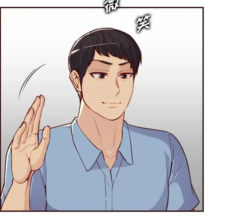 媽媽是女大學生第53話