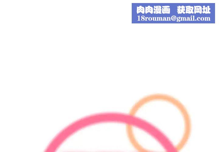 妈妈是女大学生第54话