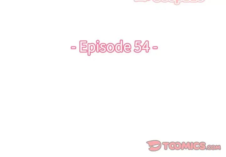 妈妈是女大学生第54话