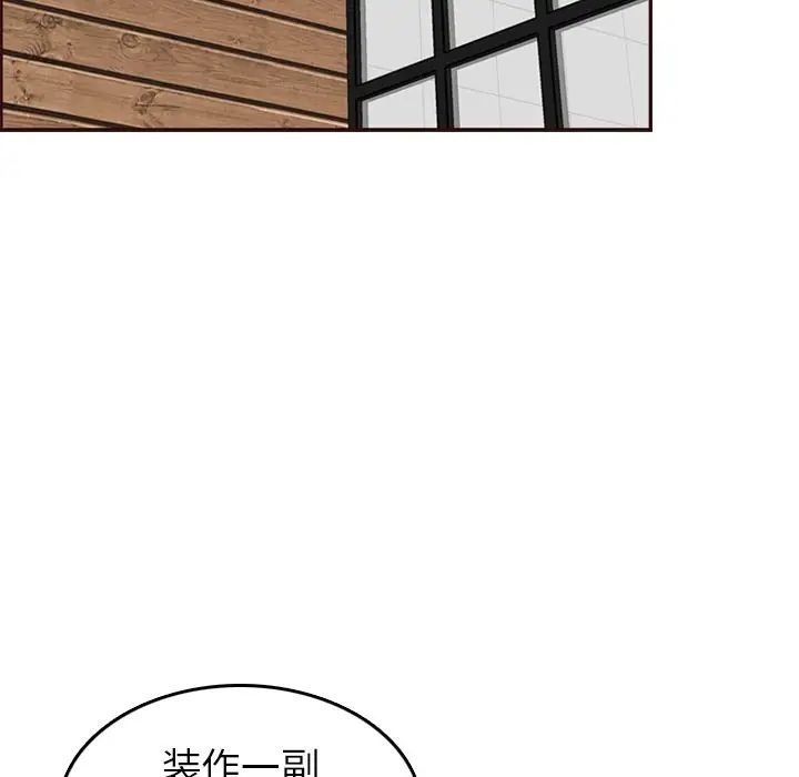 妈妈是女大学生第54话