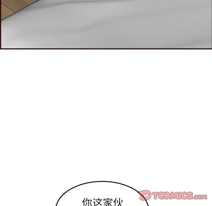 妈妈是女大学生第54话