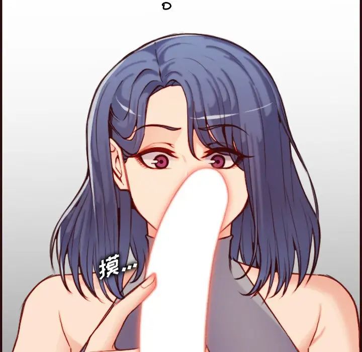 妈妈是女大学生第54话