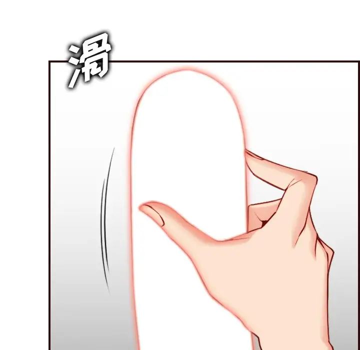 妈妈是女大学生第54话