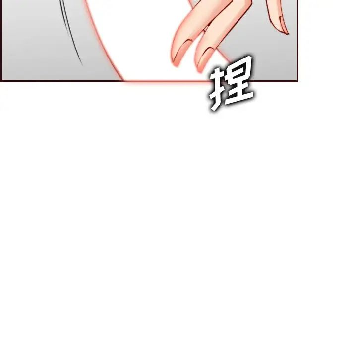 妈妈是女大学生第54话