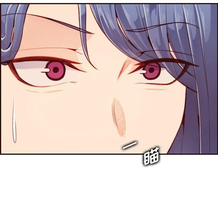 妈妈是女大学生第54话