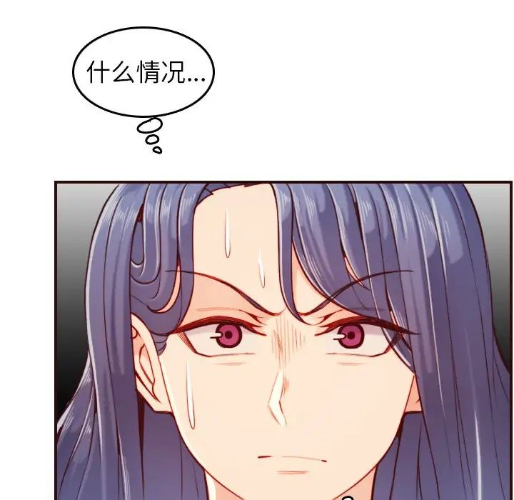 媽媽是女大學生第54話