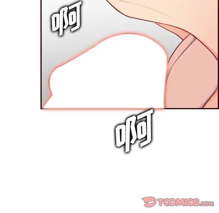 妈妈是女大学生第54话