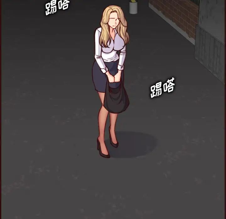 媽媽是女大學生第55話