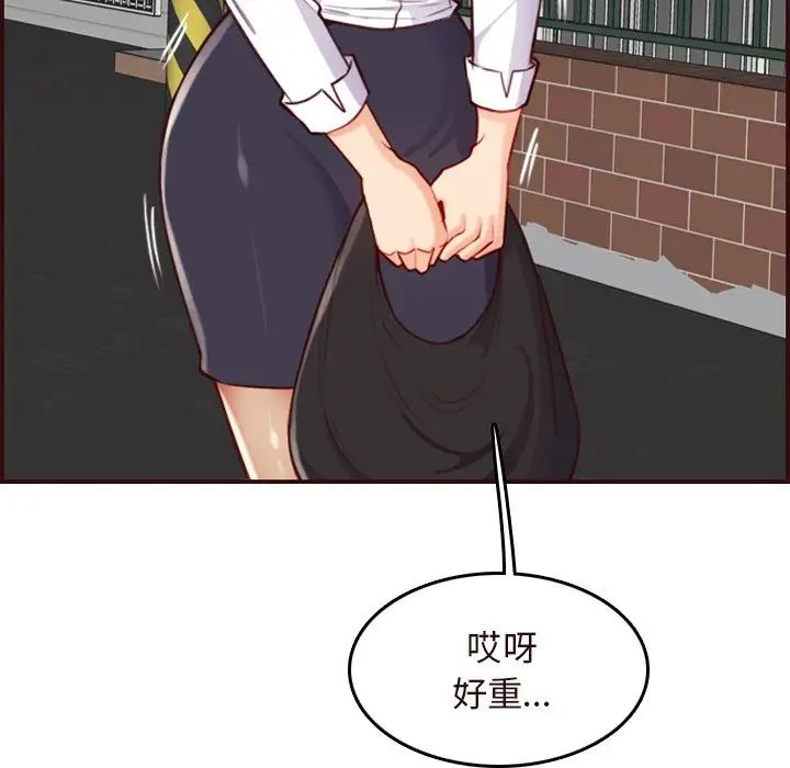 妈妈是女大学生第55话