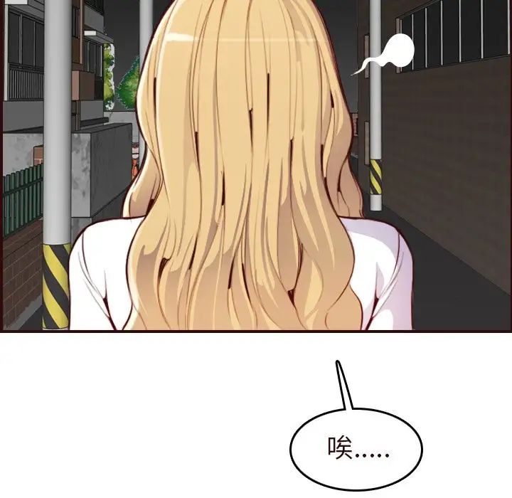 媽媽是女大學生第55話