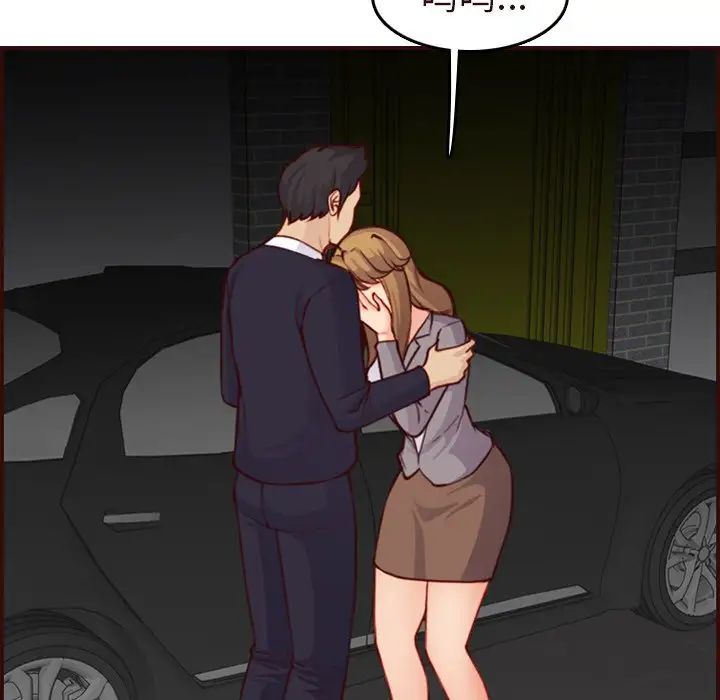 妈妈是女大学生第55话